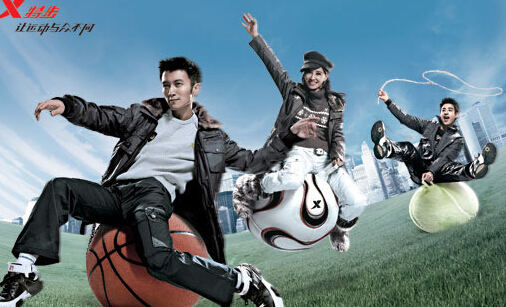 特步加盟需要多少钱？