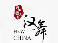 汉舞布鞋