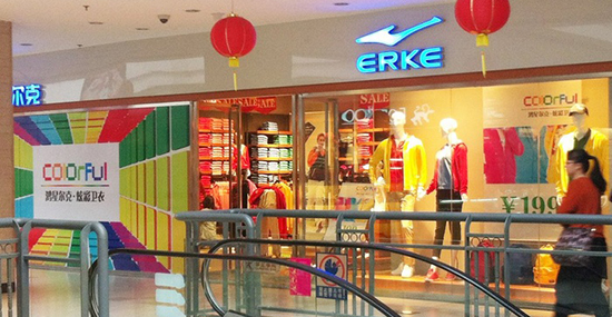 加盟鸿星尔克需要多少钱？