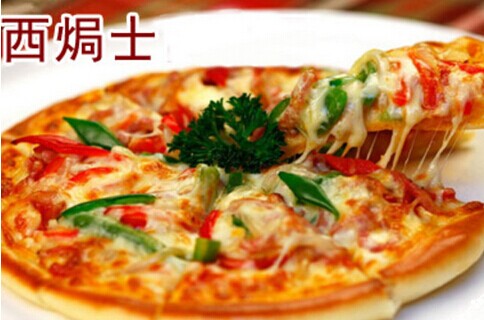 西焗士加盟需要多少钱?