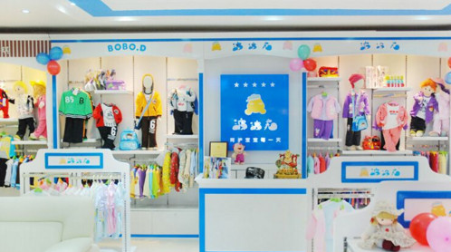 小数点童装加盟费是多少?