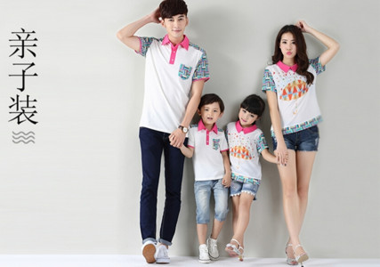 爱恩贝亲情服饰加盟费是多少？