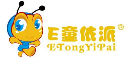 e童依派加盟费是多少？