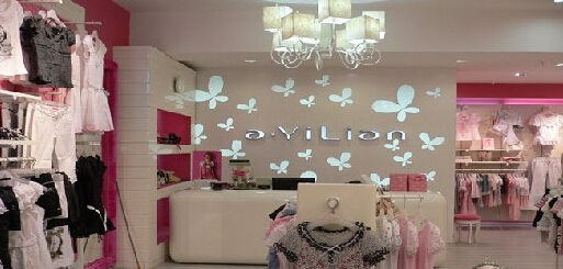 阿依莲女装加盟费需要多少钱?