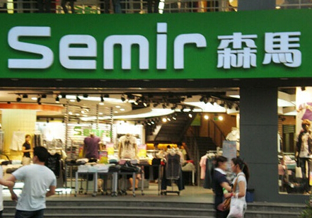 森马加盟费多少钱?