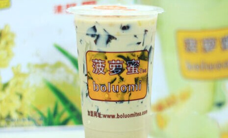 菠萝蜜奶茶加盟费多少?