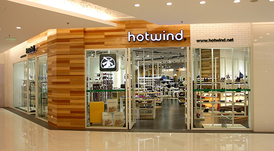 加盟热风要多少钱？单品店44.6万元起！