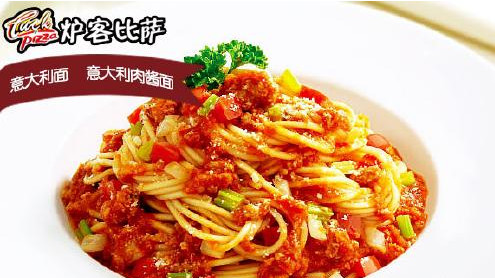 炉客比萨加盟费多少钱？