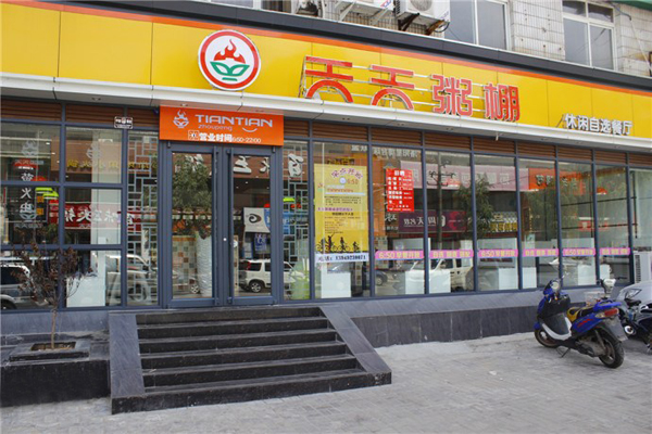 天天粥棚加盟