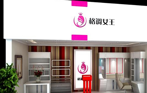 格调女王加盟费