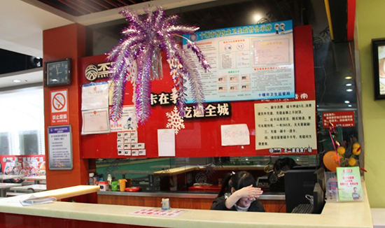 加盟不二家要多少钱？10-37万元轻松筹备开业！