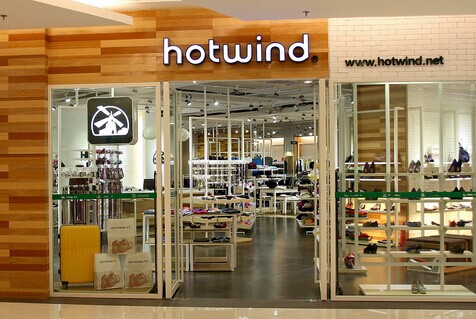 加盟热风要多少钱？