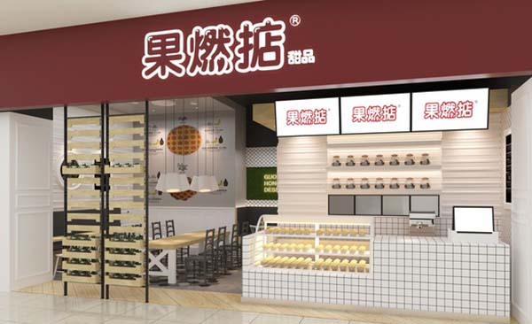 果燃掂加盟店