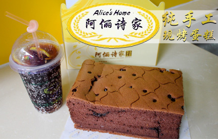 阿俪诗家加盟费是多少？