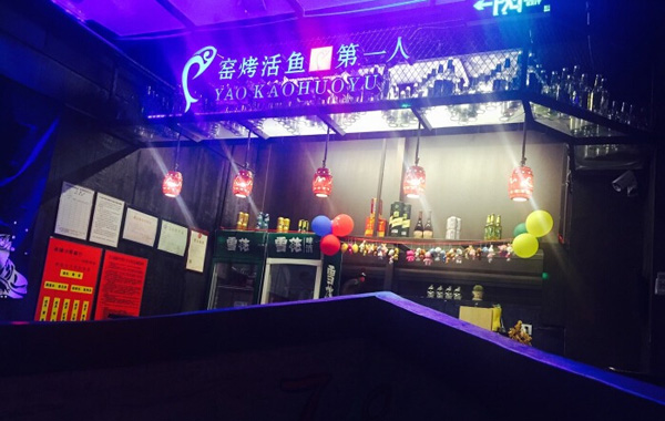 令狐冲烤鱼加盟