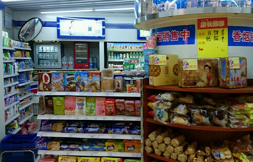 好德便利店加盟需要多少钱？