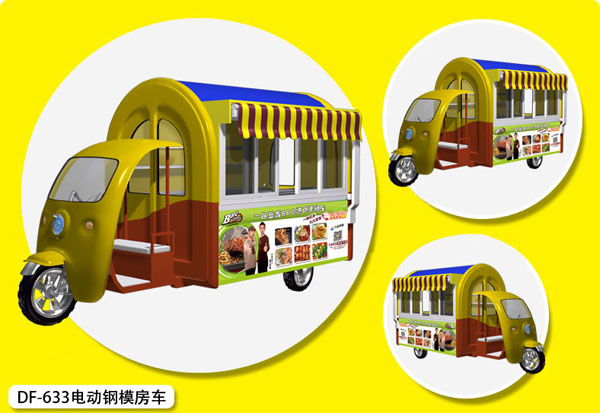 一路飘香小吃车加盟