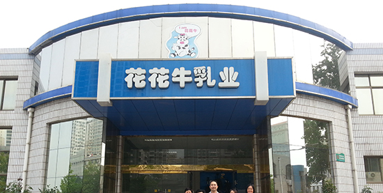 加盟花花牛要多少钱？只需7.2万元起！