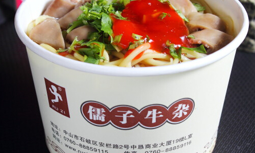 儒子牛杂加盟需要多少钱？