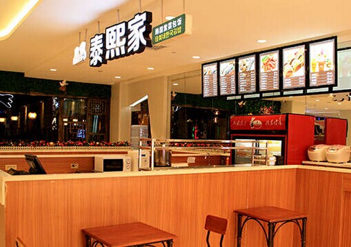 加盟泰熙家要多少钱?