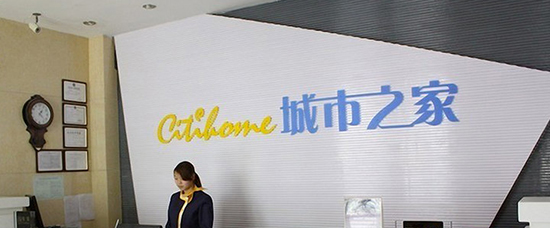 加盟城市之家需要多少钱？