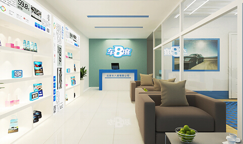 车8度加盟费是多少?