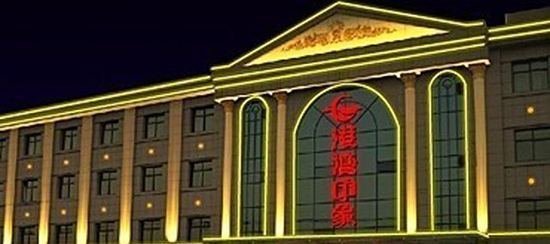 加盟港湾印象需要多少钱？145.6-325.1万元支出不可少！