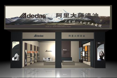 阿里大师漆加盟费是多少？10.5万元必不可少！