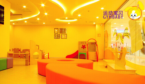 运动宝贝加盟费是多少?