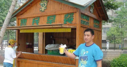 加盟惠民早餐需要多少钱?