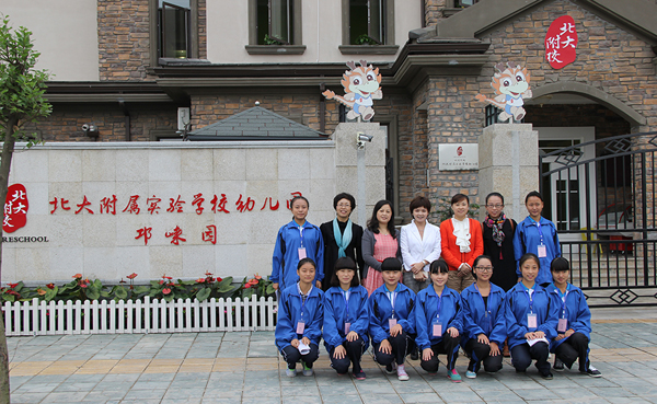 北大幼儿园加盟费用