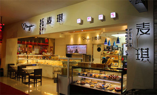 麦琪蛋糕店加盟