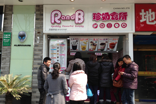 RB珍奶会所加盟