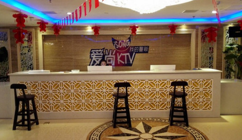 爱尚KTV加盟费是多少?