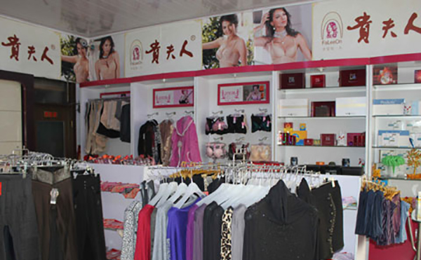 贵夫人内衣加盟店
