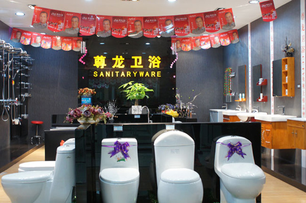 尊龙卫浴加盟