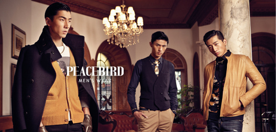 太平鸟男装加盟费是多少？