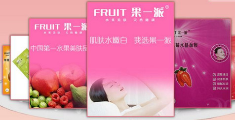 果一派加盟费是多少?