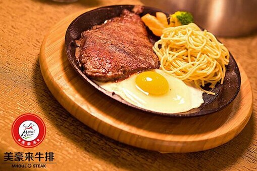 美豪来牛排加盟费多少?