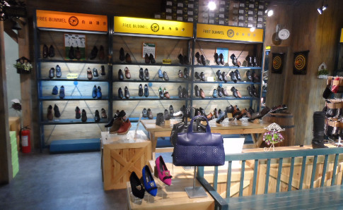 加盟自由漫步需要多少钱？