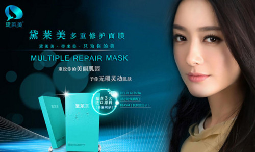 加盟黛莱美面膜需要多少钱？只要8万元就能成为百万富翁！