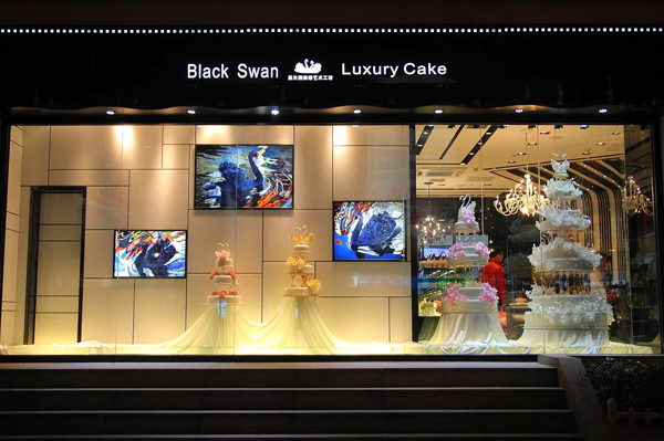 黑天鹅蛋糕店加盟
