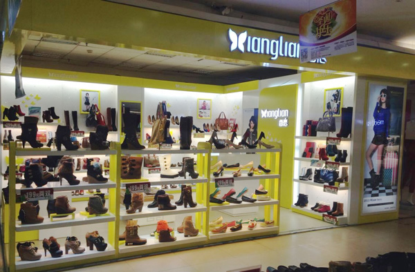 香恋女鞋加盟费