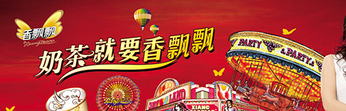 香飘飘奶茶店加盟需要多少钱？