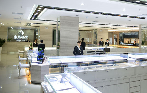 金叶珠宝加盟费