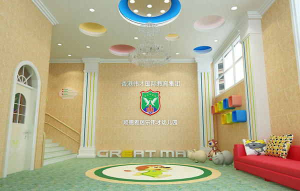伟才幼儿园加盟费
