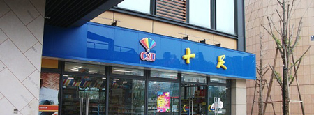 加盟十足便利店要多少钱？15.05万元即可开店！