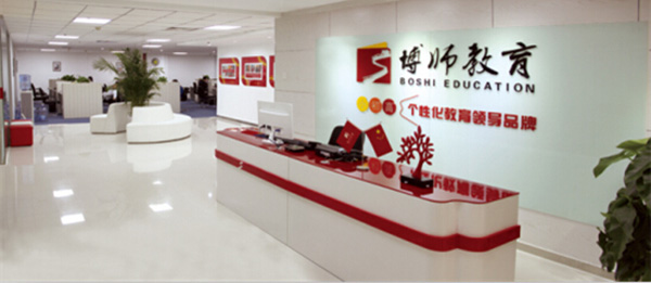 博师教育加盟