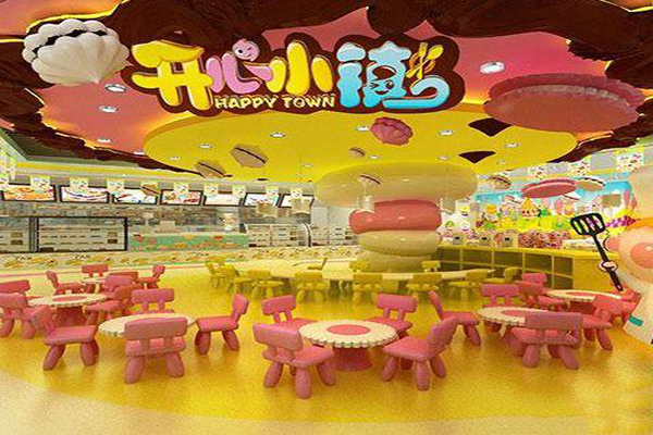 开心小镇加盟店