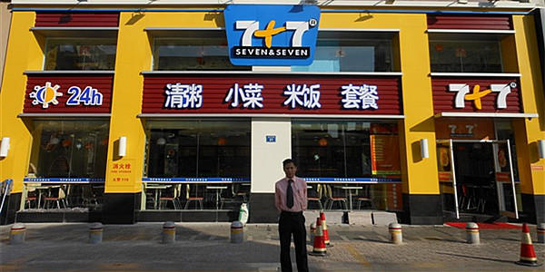 7+7快餐加盟